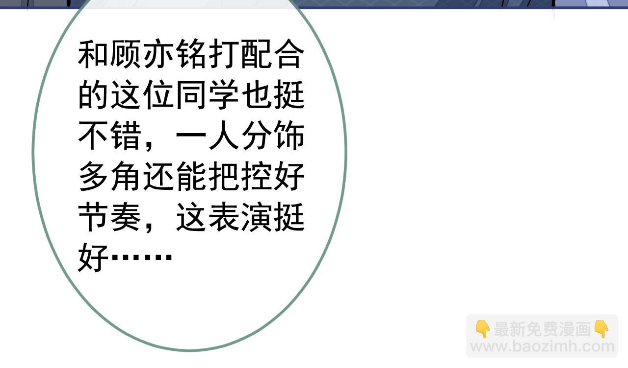 大学篇23 社会我熊哥(1/3)-第216话