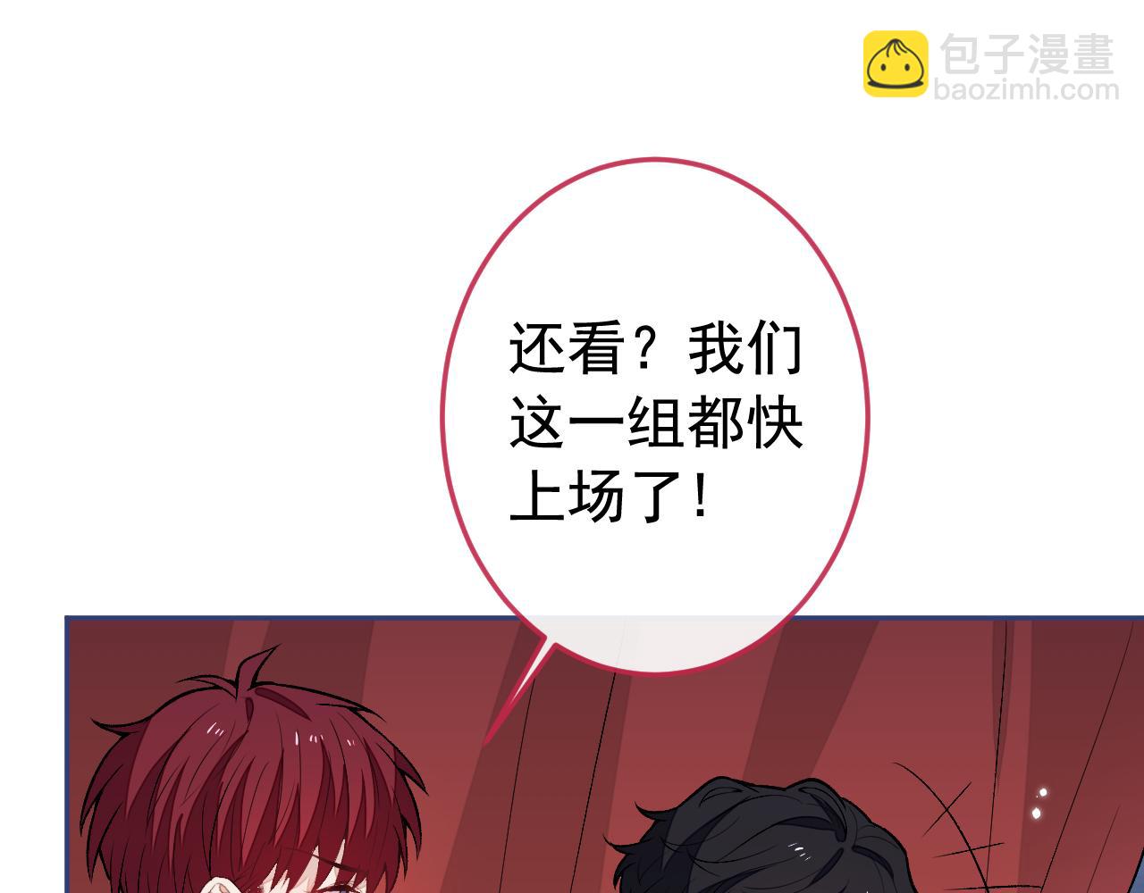大学篇23 社会我熊哥(1/3)-第216话