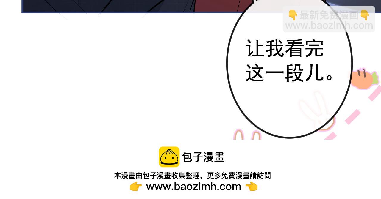 大学篇23 社会我熊哥(1/3)-第216话