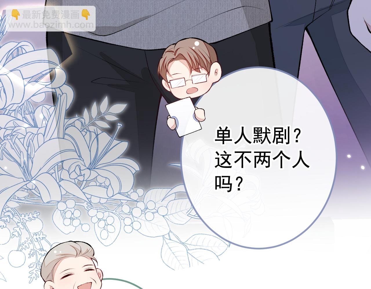 大学篇23 社会我熊哥(1/3)-第216话