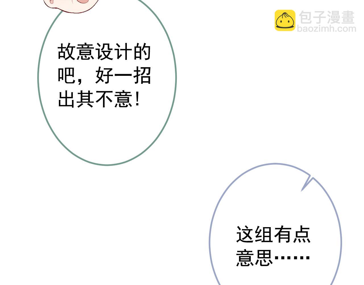 大学篇23 社会我熊哥(1/3)-第216话