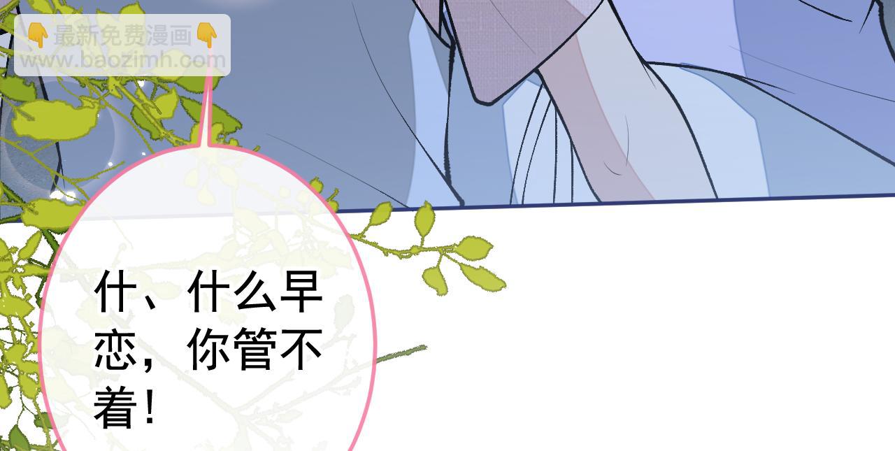 大学篇25 绝不能让她得逞！(1/3)-第218话