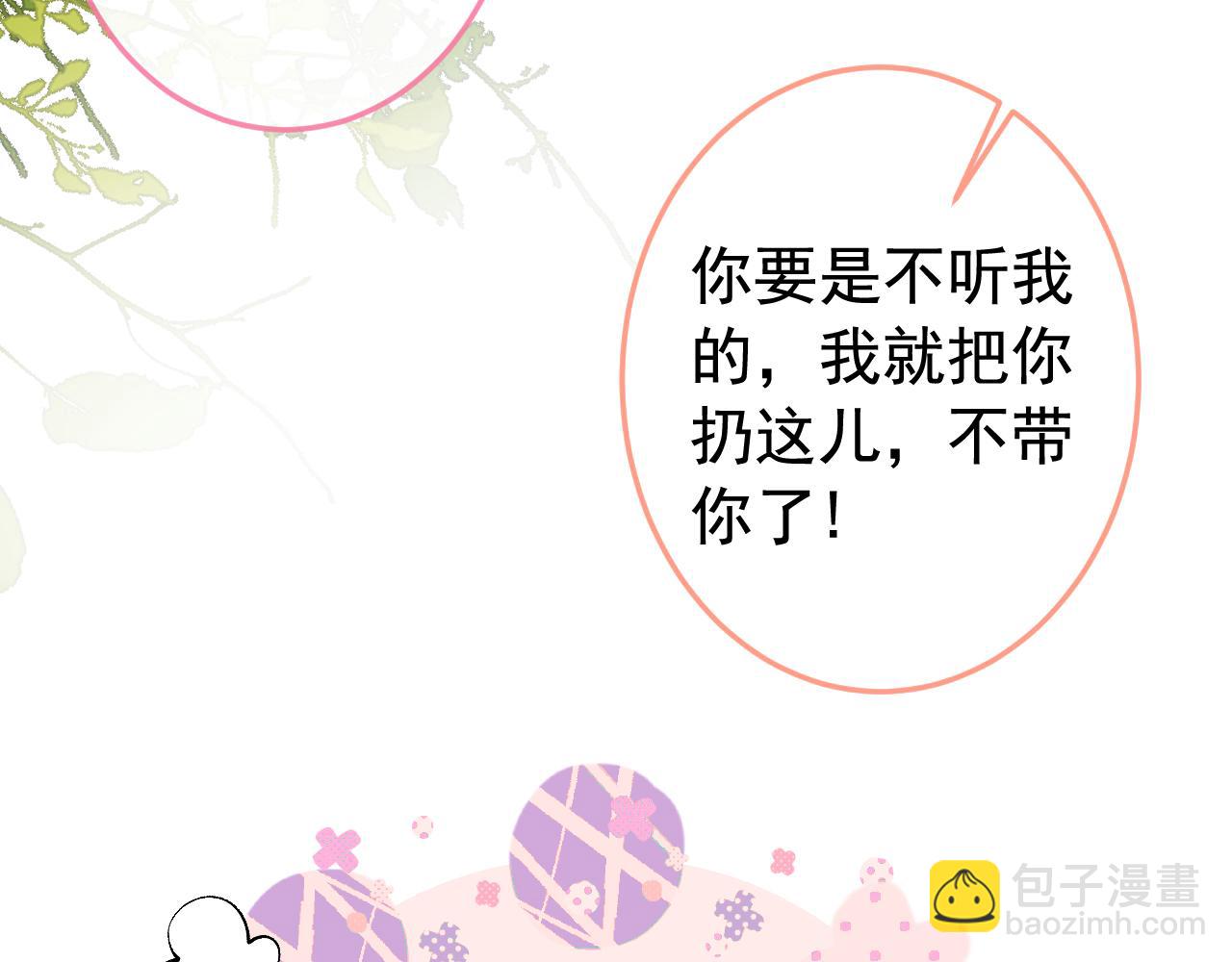 大学篇25 绝不能让她得逞！(1/3)-第218话