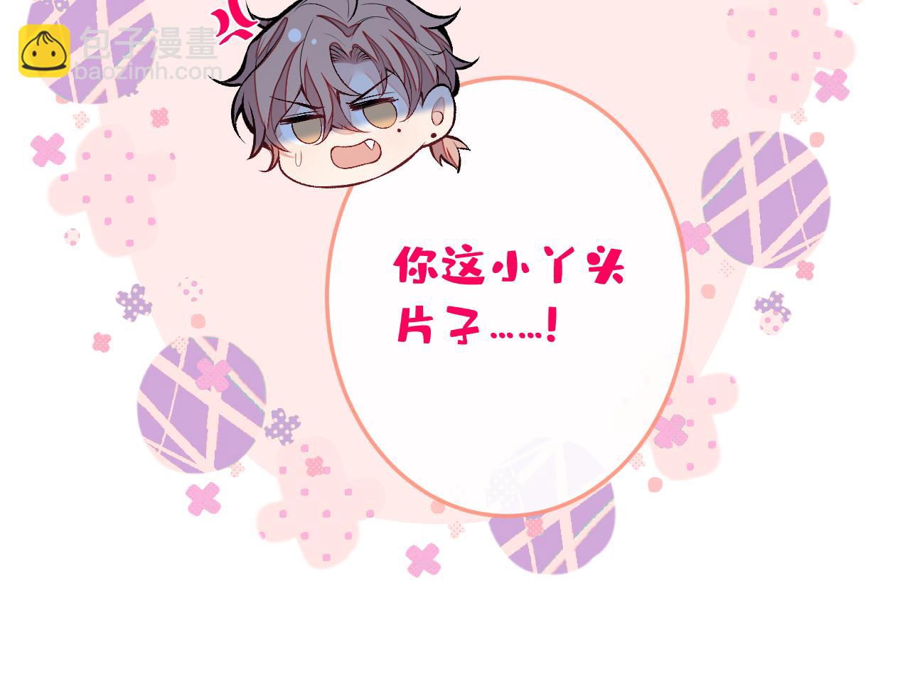 大学篇25 绝不能让她得逞！(1/3)-第218话