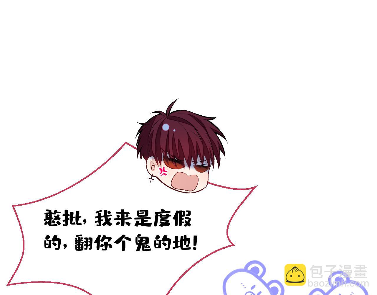 大学篇25 绝不能让她得逞！(1/3)-第218话