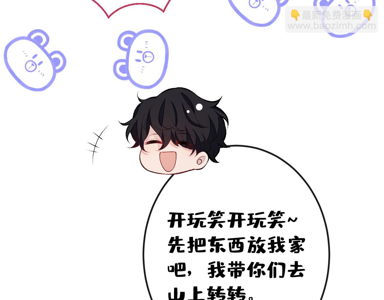 大学篇25 绝不能让她得逞！(1/3)-第218话