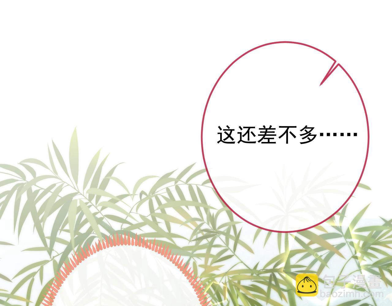 大学篇25 绝不能让她得逞！(1/3)-第218话