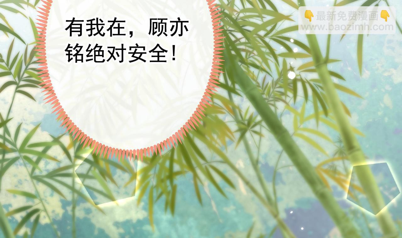 大学篇25 绝不能让她得逞！(1/3)-第218话