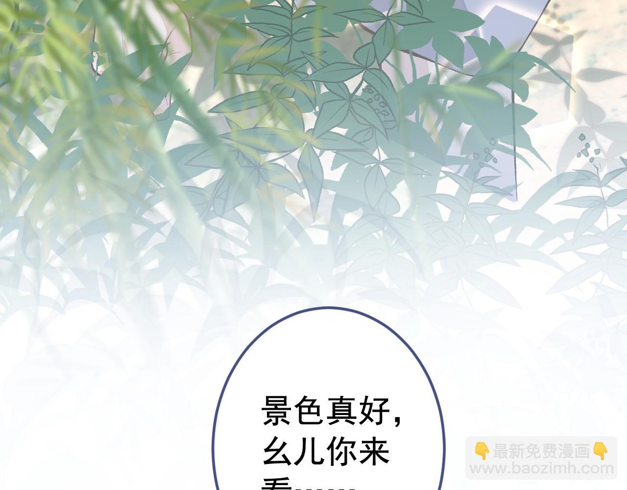 大学篇25 绝不能让她得逞！(1/3)-第218话