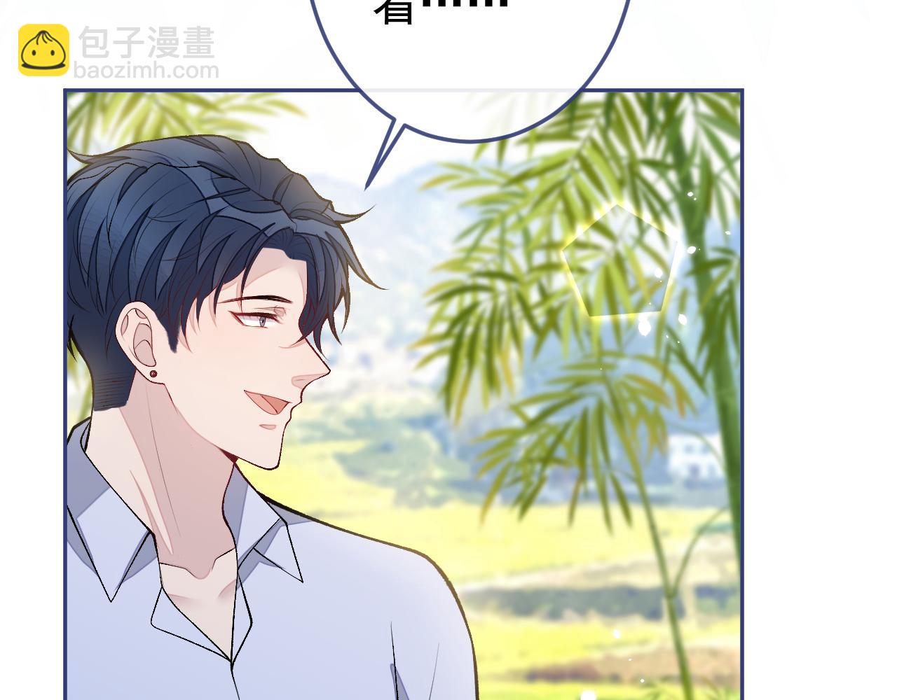 大学篇25 绝不能让她得逞！(1/3)-第218话
