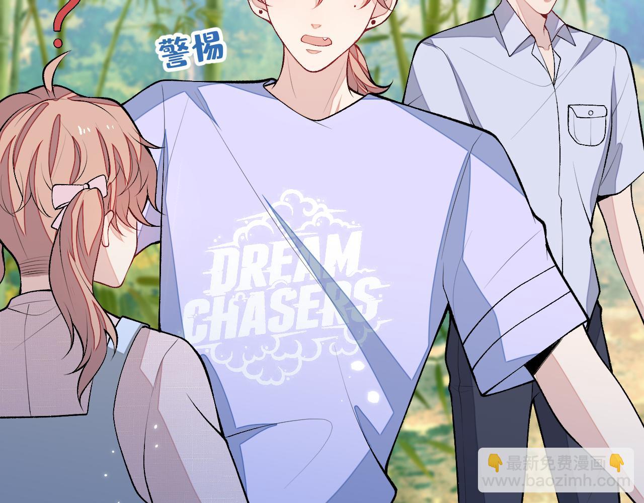 大学篇25 绝不能让她得逞！(1/3)-第218话