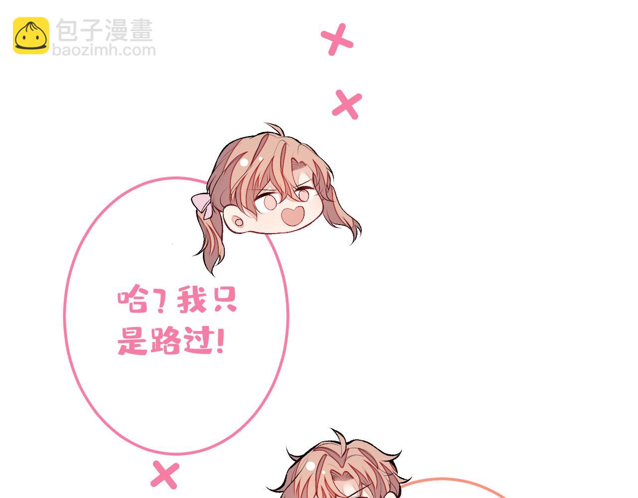 大学篇25 绝不能让她得逞！(1/3)-第218话