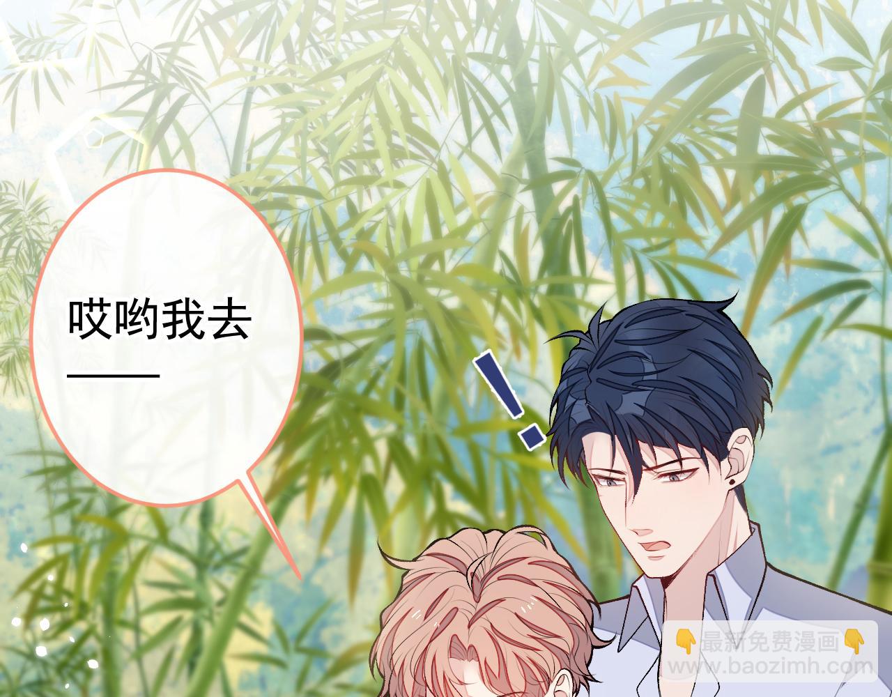 大学篇25 绝不能让她得逞！(1/3)-第218话