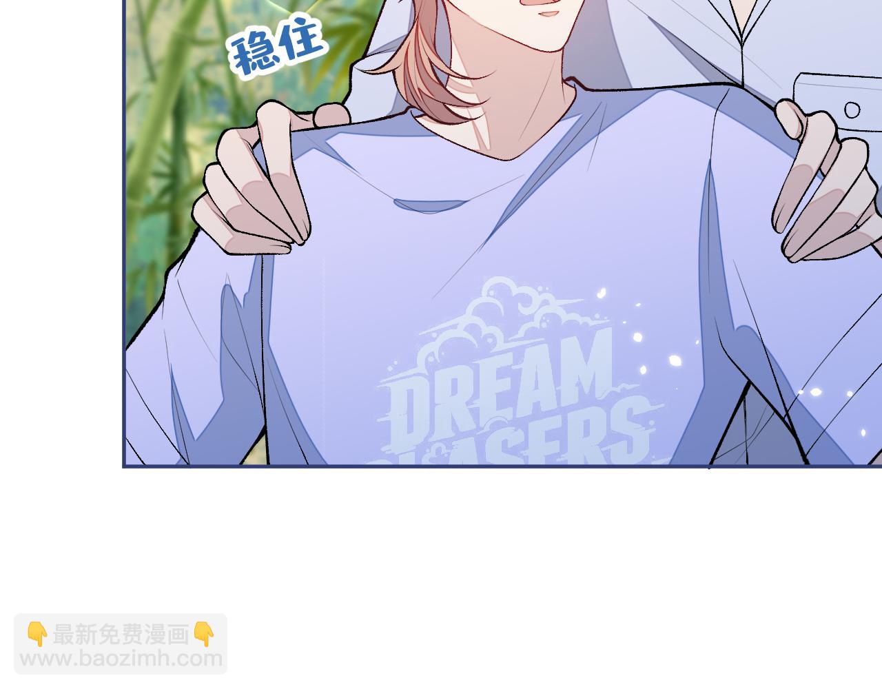 大学篇25 绝不能让她得逞！(1/3)-第218话