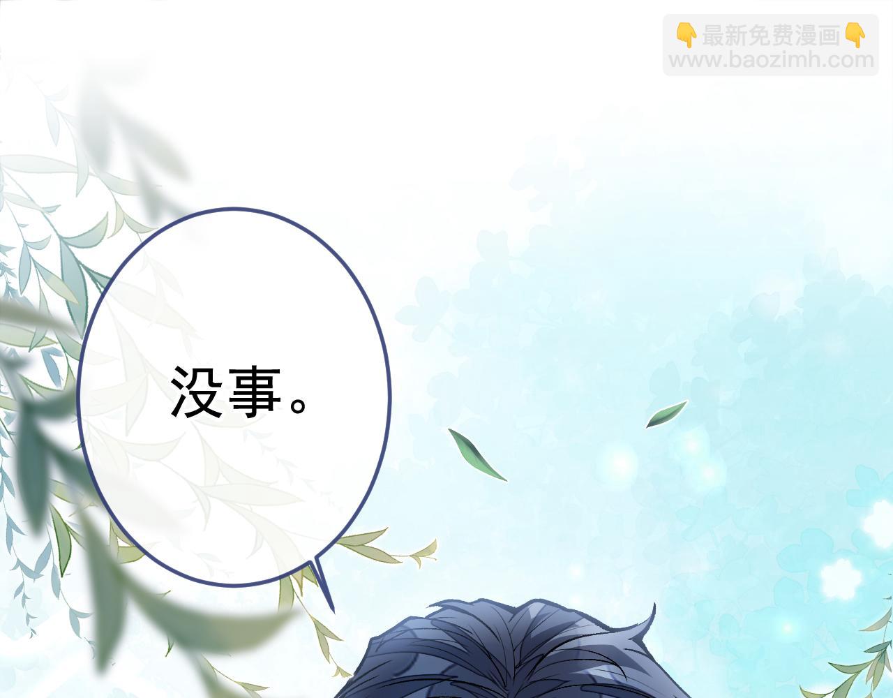 大学篇25 绝不能让她得逞！(1/3)-第218话