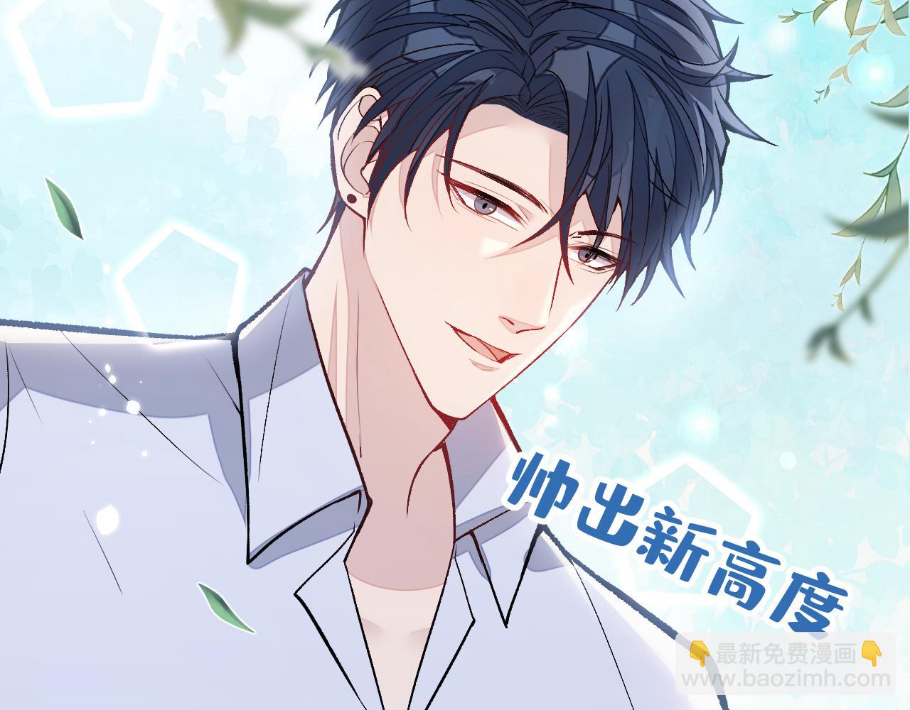 大学篇25 绝不能让她得逞！(1/3)-第218话