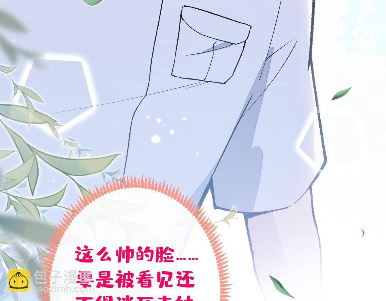 大学篇25 绝不能让她得逞！(1/3)-第218话