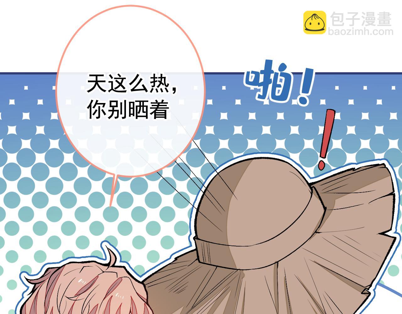 大学篇25 绝不能让她得逞！(1/3)-第218话