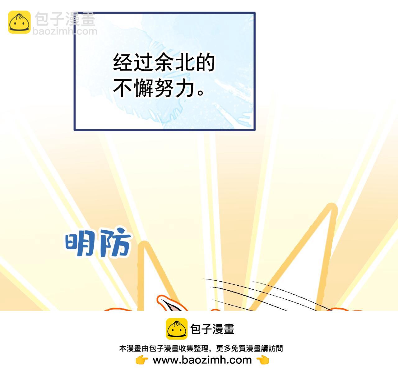 大学篇25 绝不能让她得逞！(1/3)-第218话