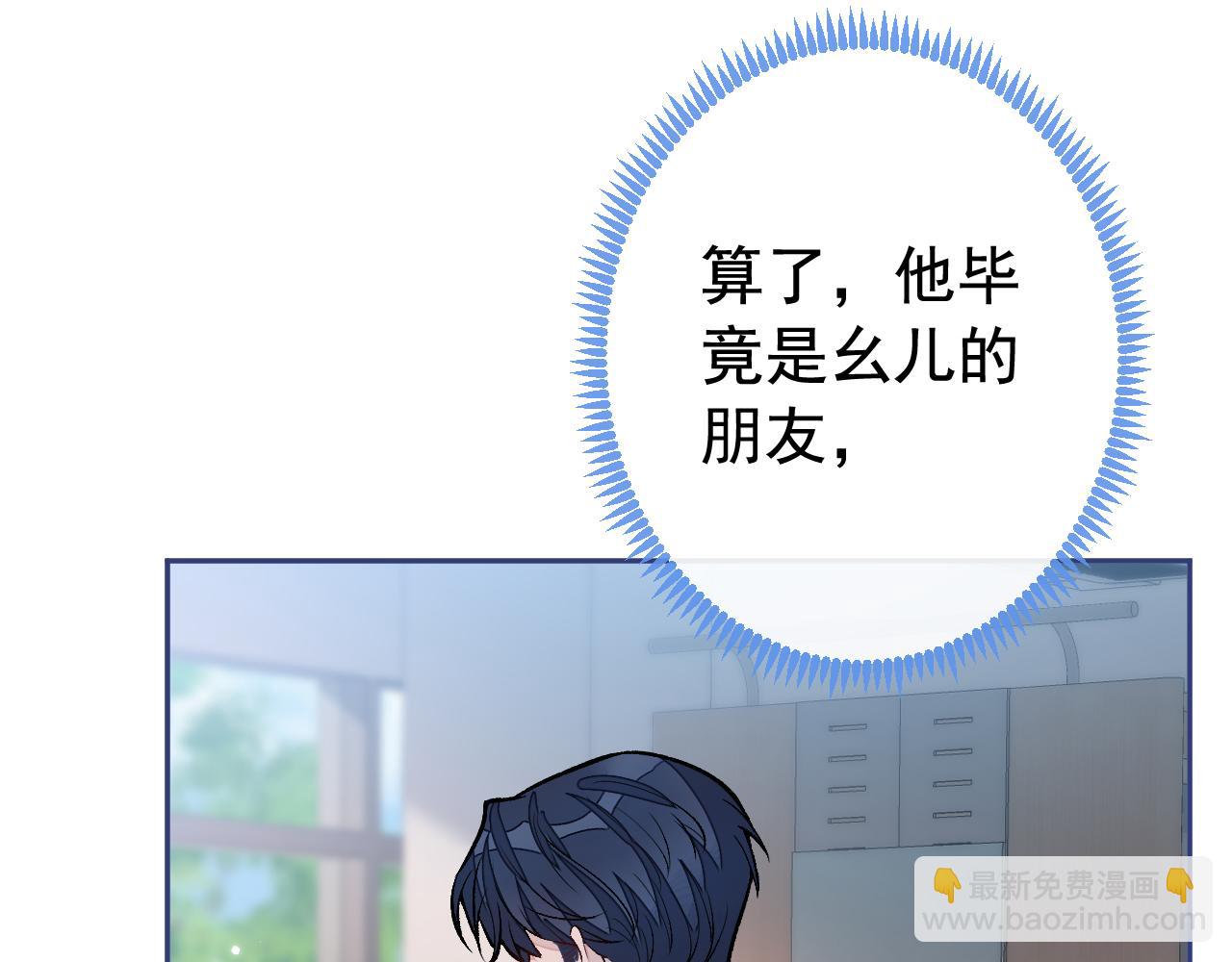 大学篇27 你在偷看顾亦铭(1/3)-第220话