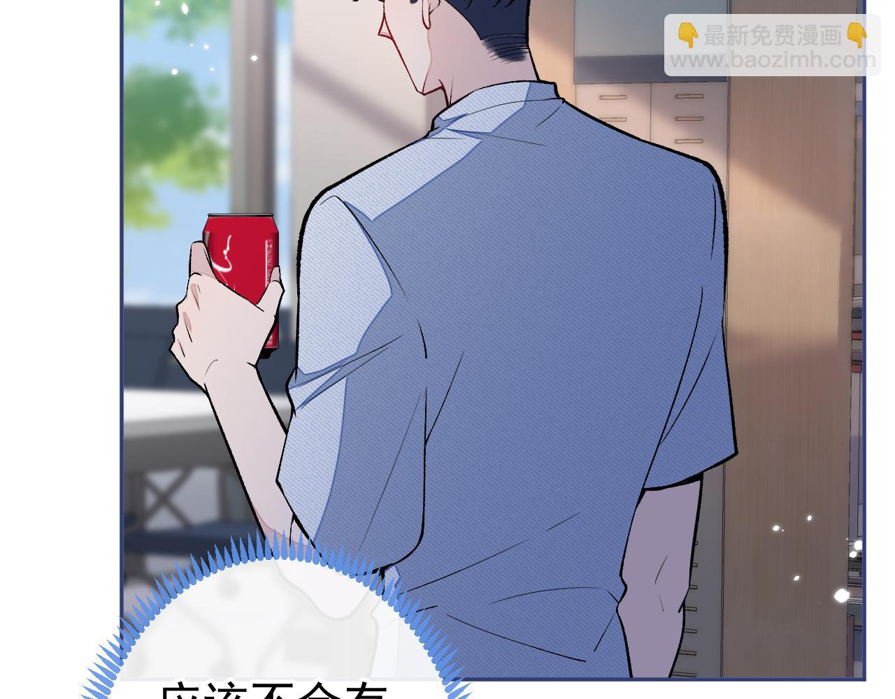 大学篇27 你在偷看顾亦铭(1/3)-第220话