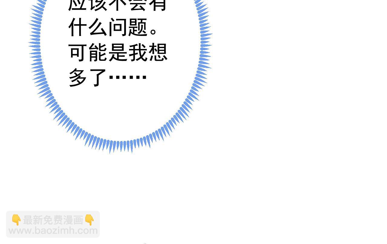 大学篇27 你在偷看顾亦铭(1/3)-第220话
