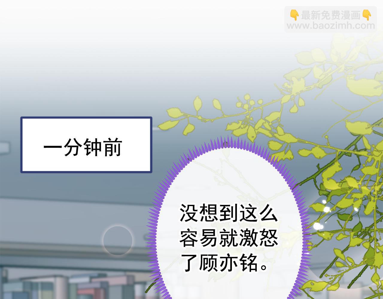 大学篇27 你在偷看顾亦铭(1/3)-第220话