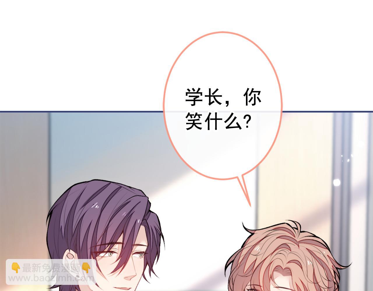 大学篇27 你在偷看顾亦铭(1/3)-第220话