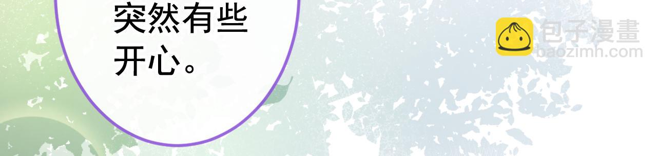 大学篇27 你在偷看顾亦铭(1/3)-第220话