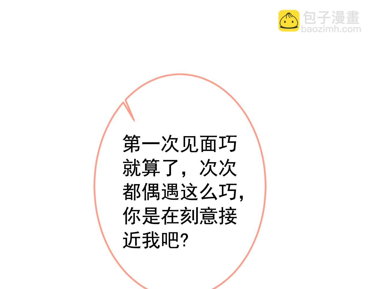 大学篇27 你在偷看顾亦铭(1/3)-第220话