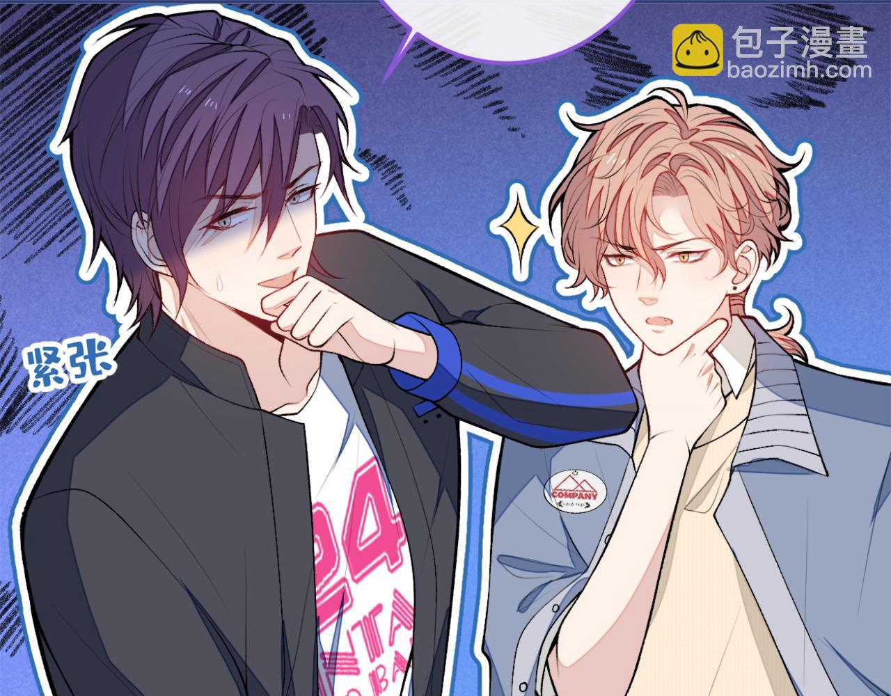 大学篇27 你在偷看顾亦铭(1/3)-第220话