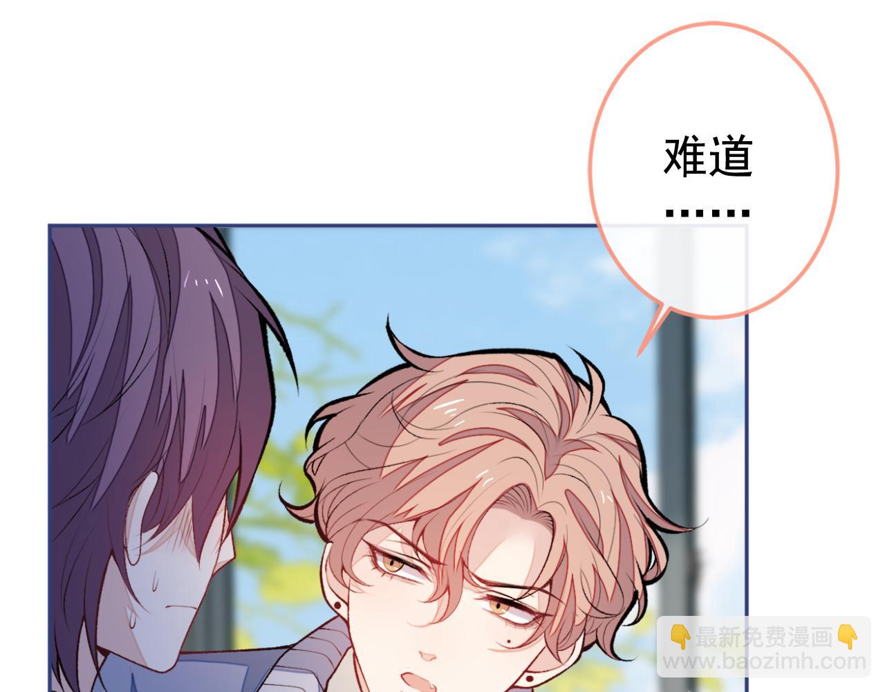 大学篇27 你在偷看顾亦铭(1/3)-第220话