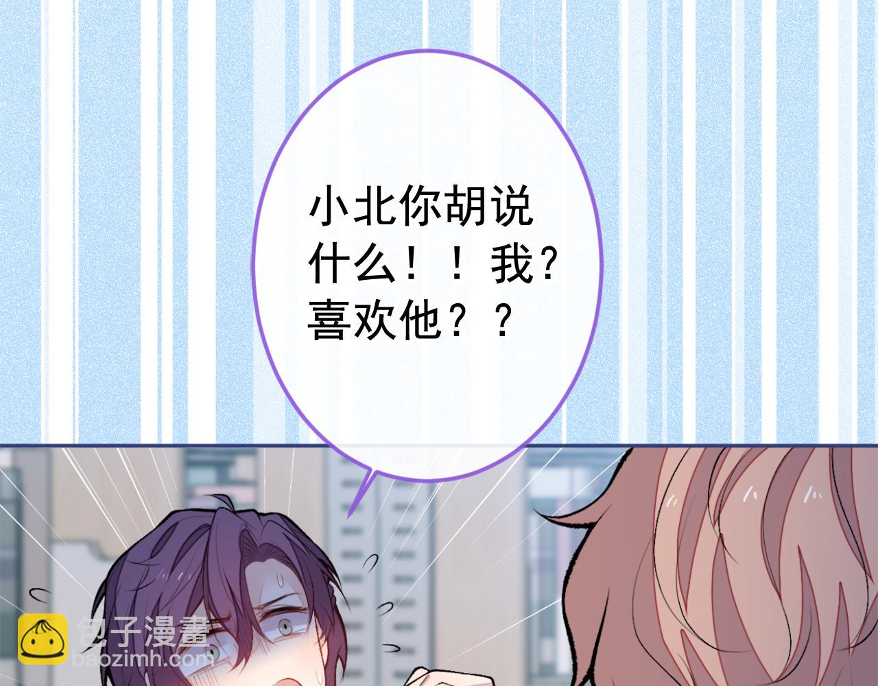 大学篇27 你在偷看顾亦铭(1/3)-第220话