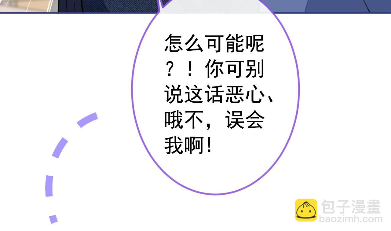 大学篇27 你在偷看顾亦铭(1/3)-第220话