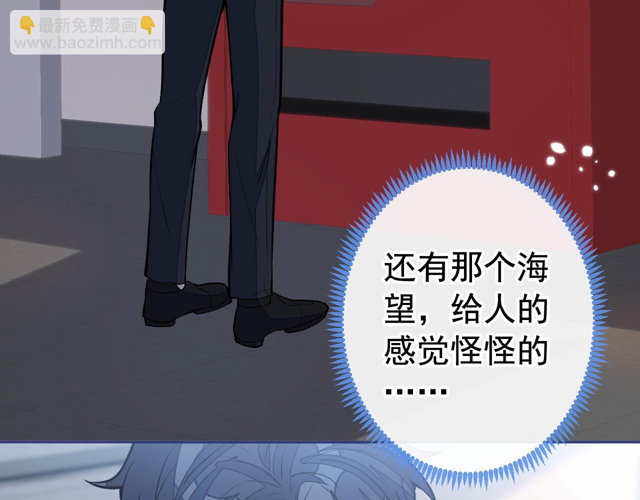 大学篇27 你在偷看顾亦铭(1/3)-第220话