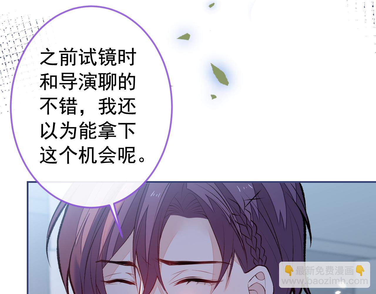 大学篇29 你别，我会想歪(1/3)-第222话