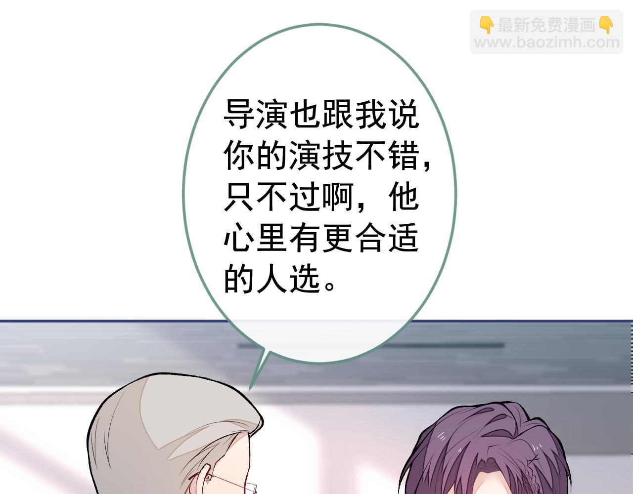 大学篇29 你别，我会想歪(1/3)-第222话