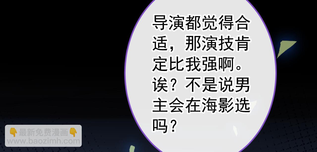 大学篇29 你别，我会想歪(1/3)-第222话