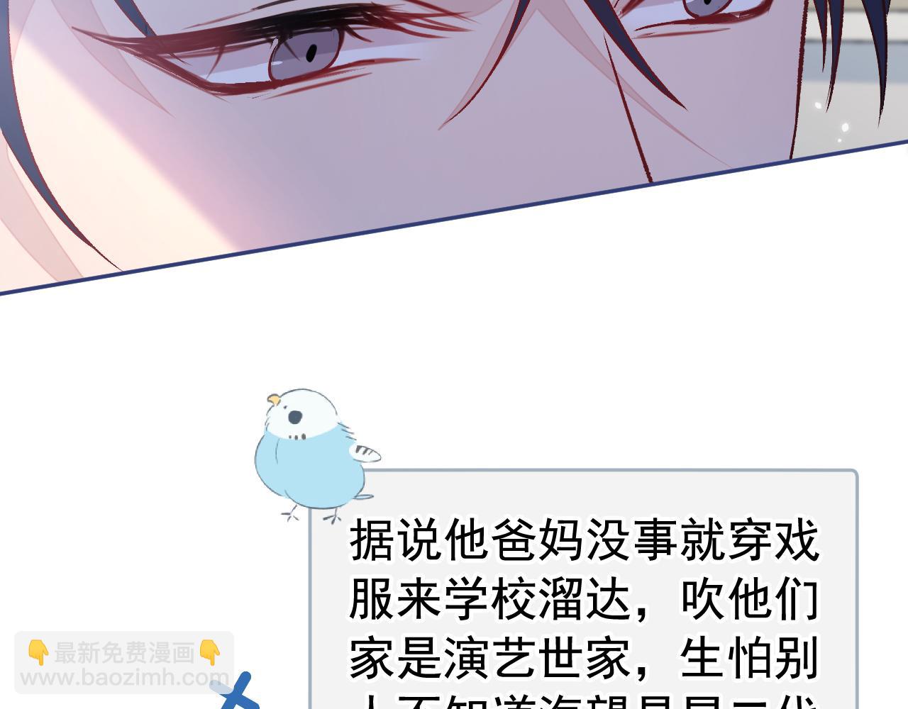 大学篇29 你别，我会想歪(1/3)-第222话