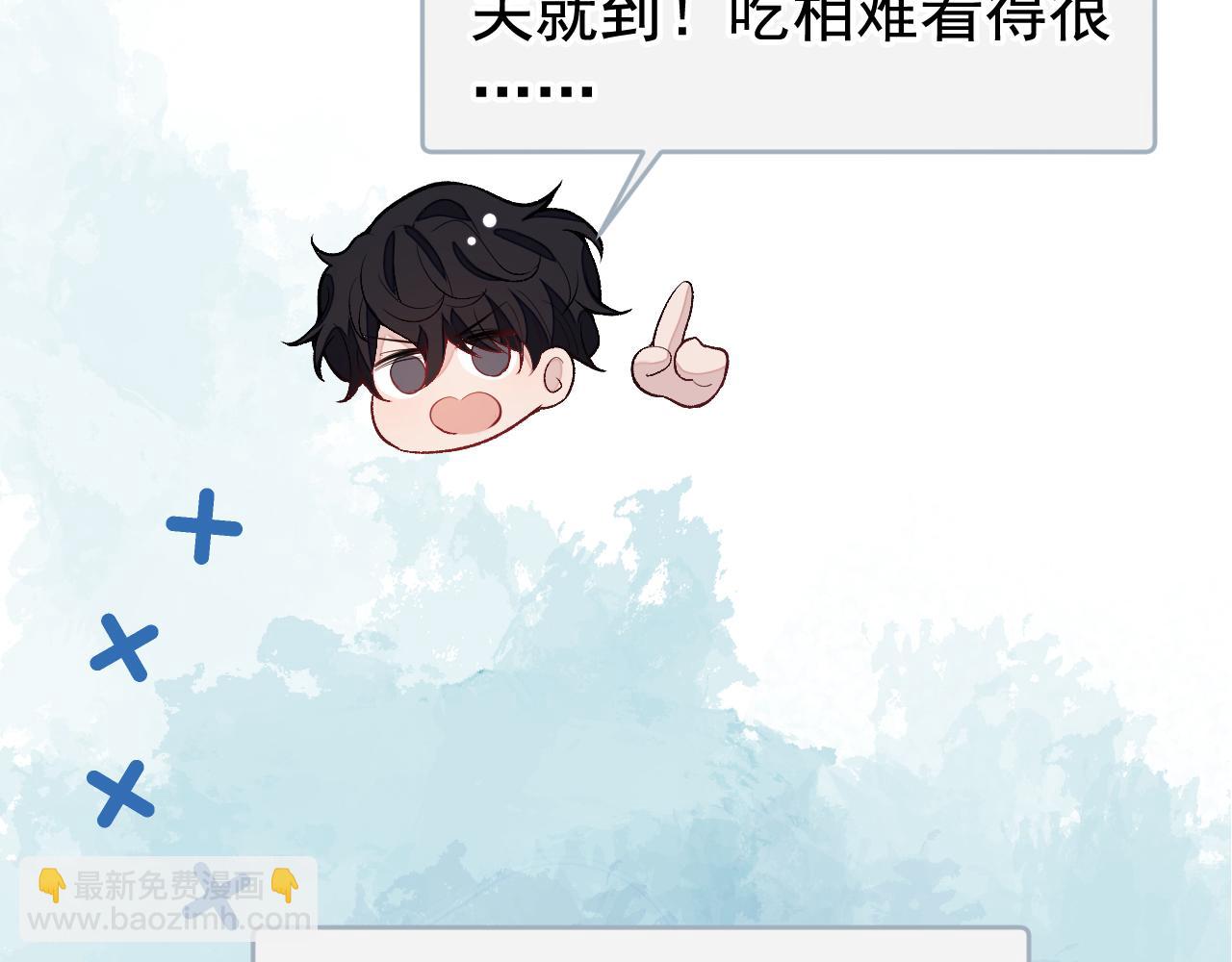 大学篇29 你别，我会想歪(1/3)-第222话