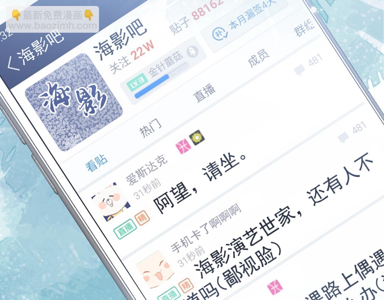 大学篇29 你别，我会想歪(1/3)-第222话