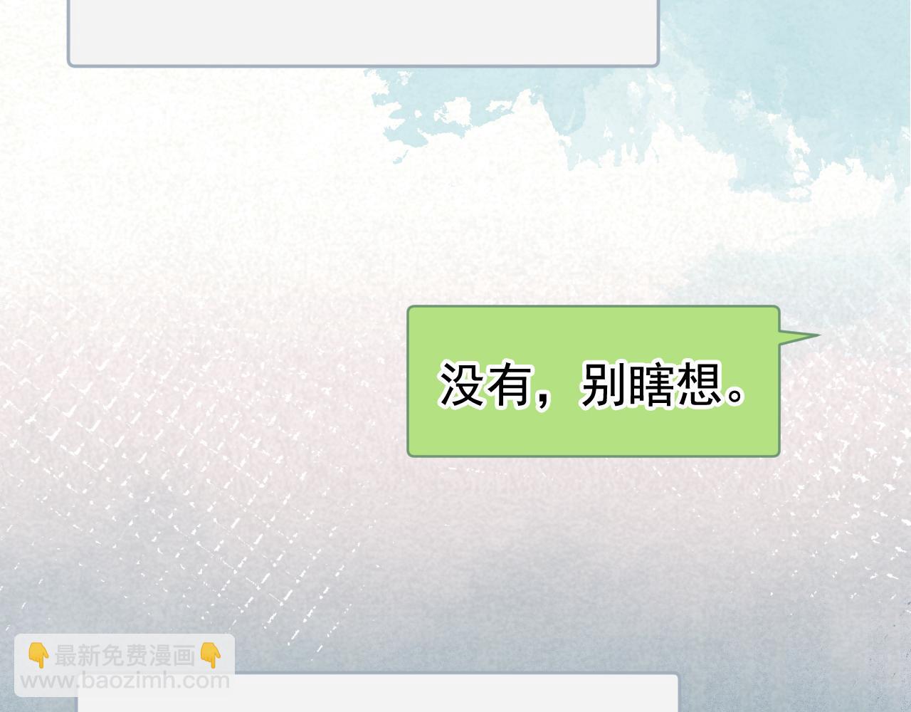 大学篇29 你别，我会想歪(1/3)-第222话