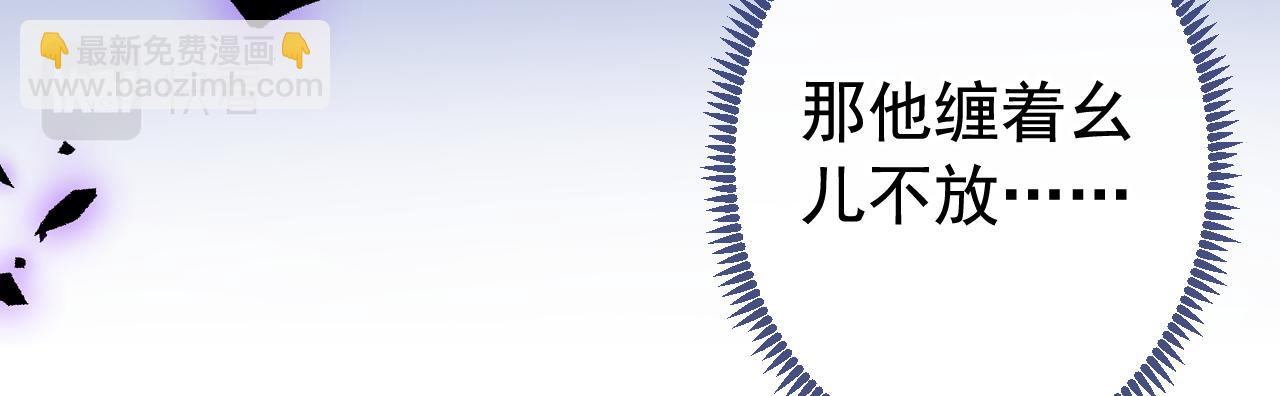 大学篇29 你别，我会想歪(1/3)-第222话