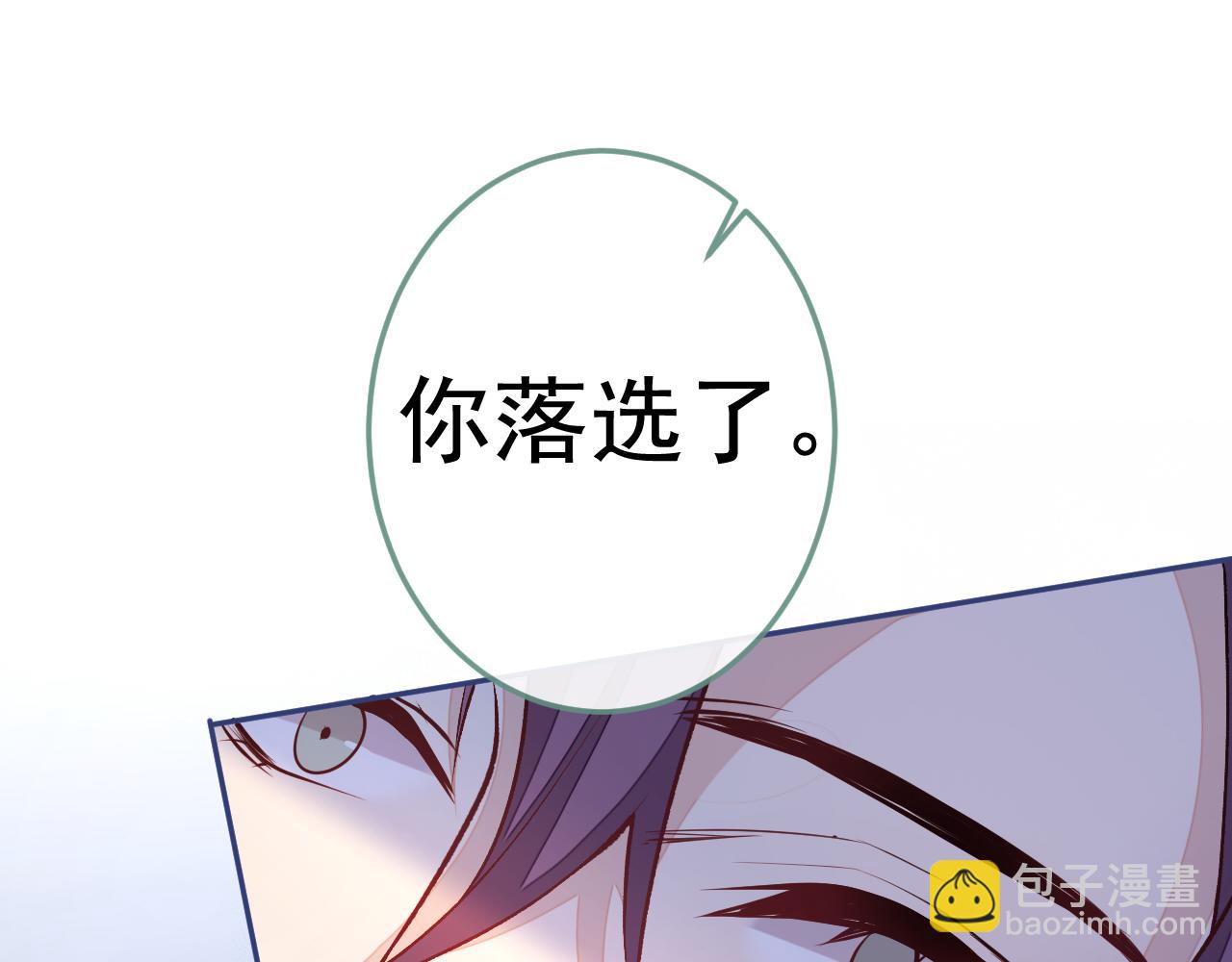 大学篇29 你别，我会想歪(1/3)-第222话