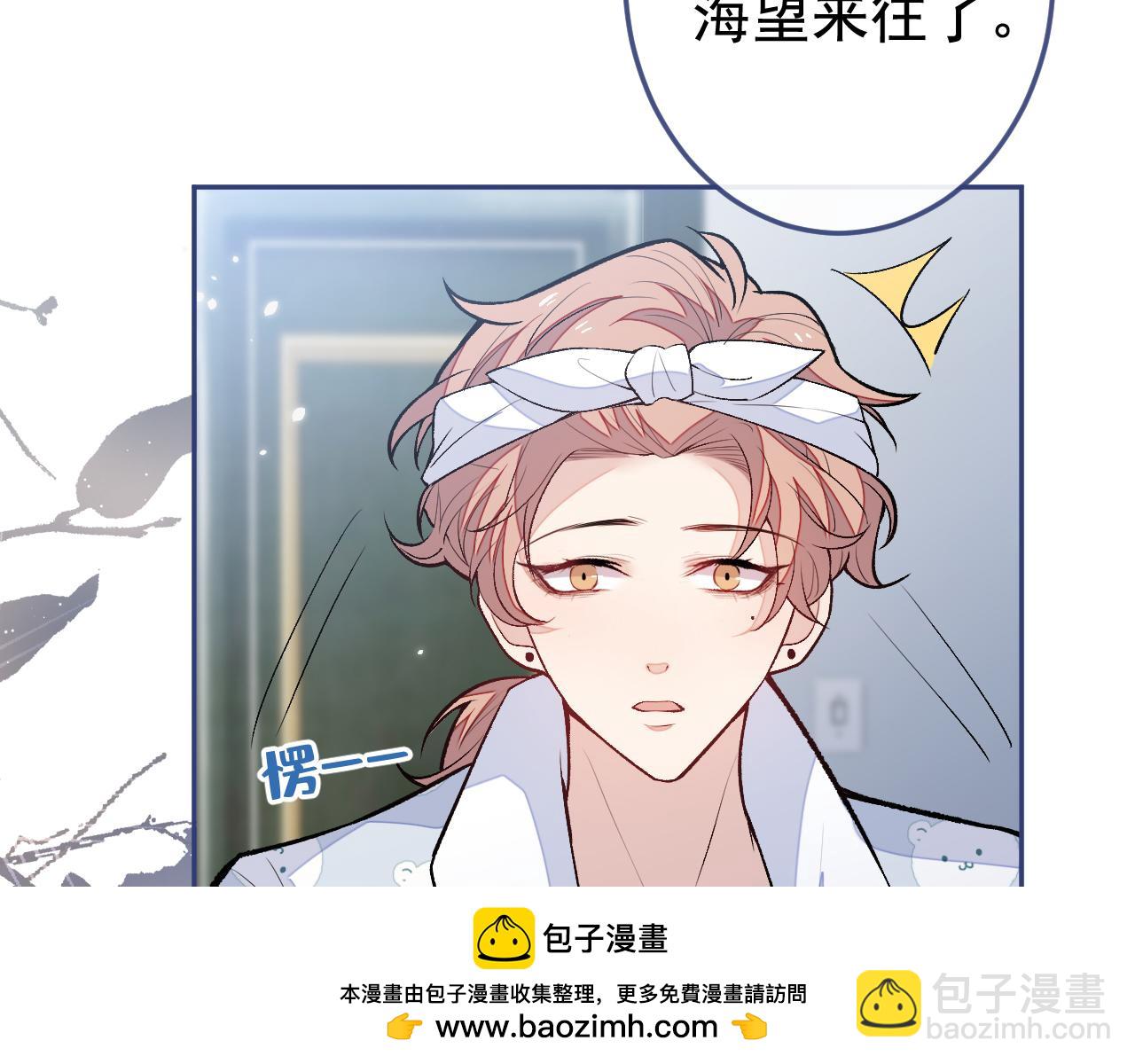 大学篇29 你别，我会想歪(1/3)-第222话