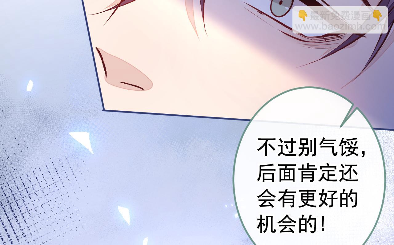 大学篇29 你别，我会想歪(1/3)-第222话