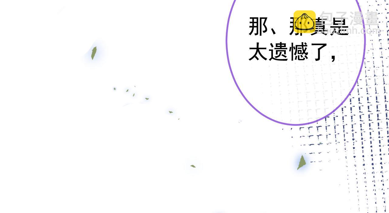 大学篇29 你别，我会想歪(1/3)-第222话