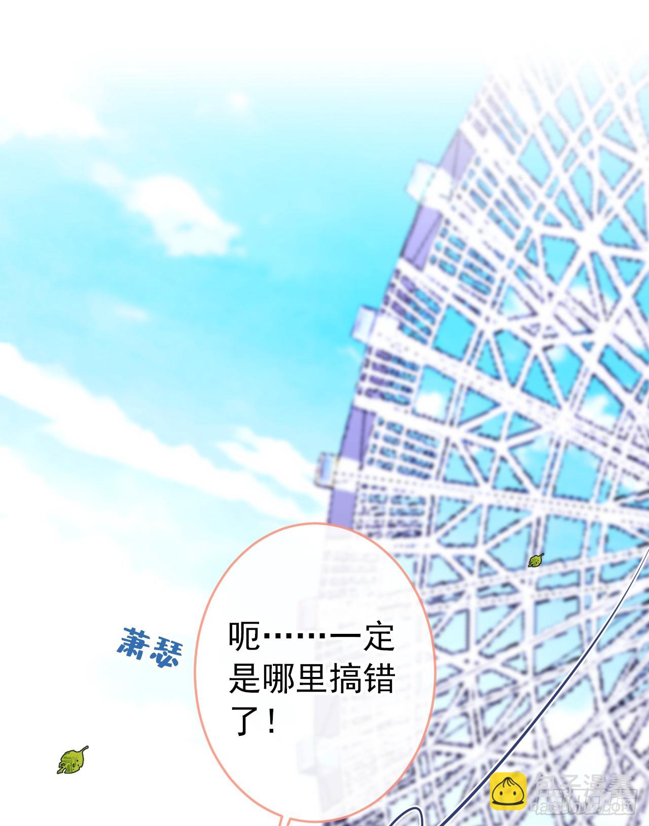 大学篇31 就这？好地方？-第224话