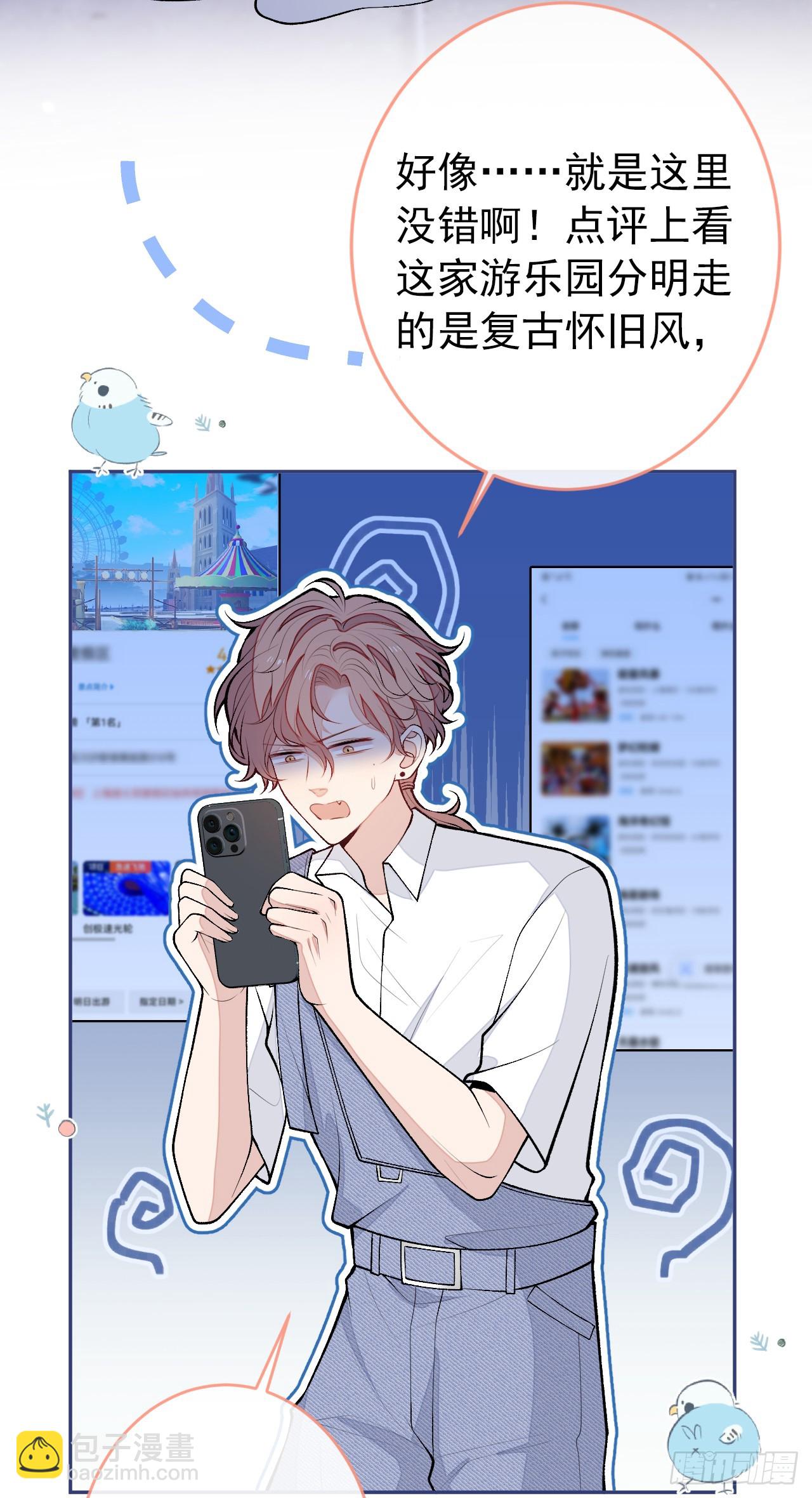 大学篇31 就这？好地方？-第224话