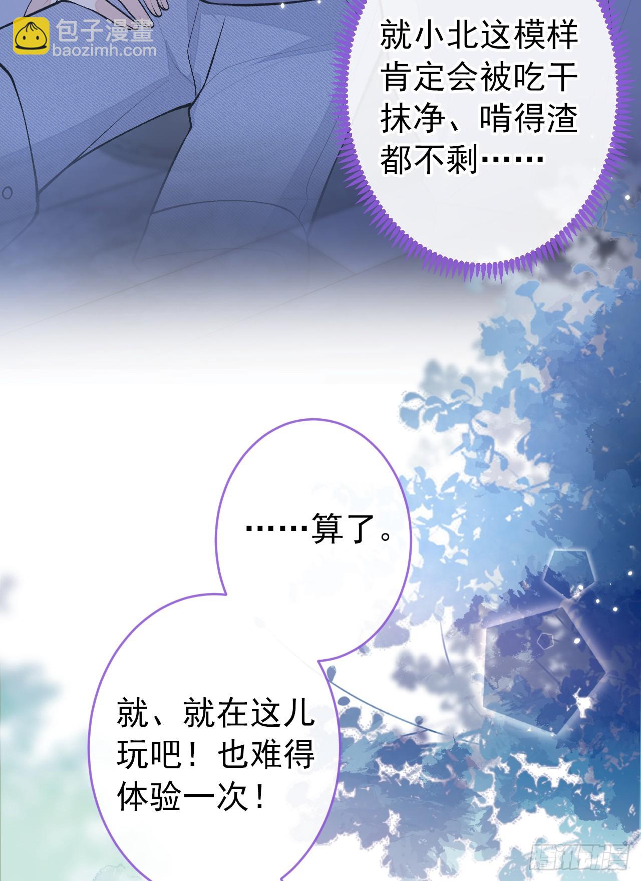 大学篇31 就这？好地方？-第224话